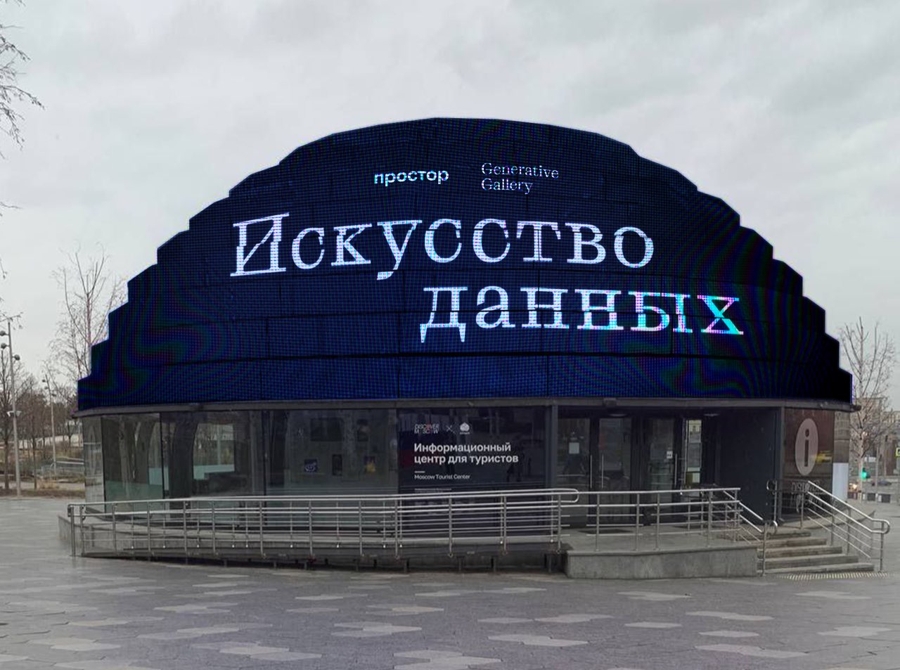 riosalon.ru, компьютерный магазин, пр. Дежнёва, 21, Москва — Яндекс Карты