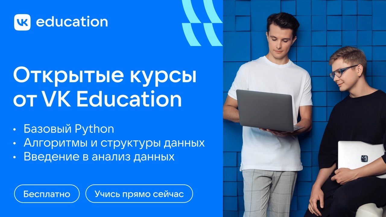 education vk company