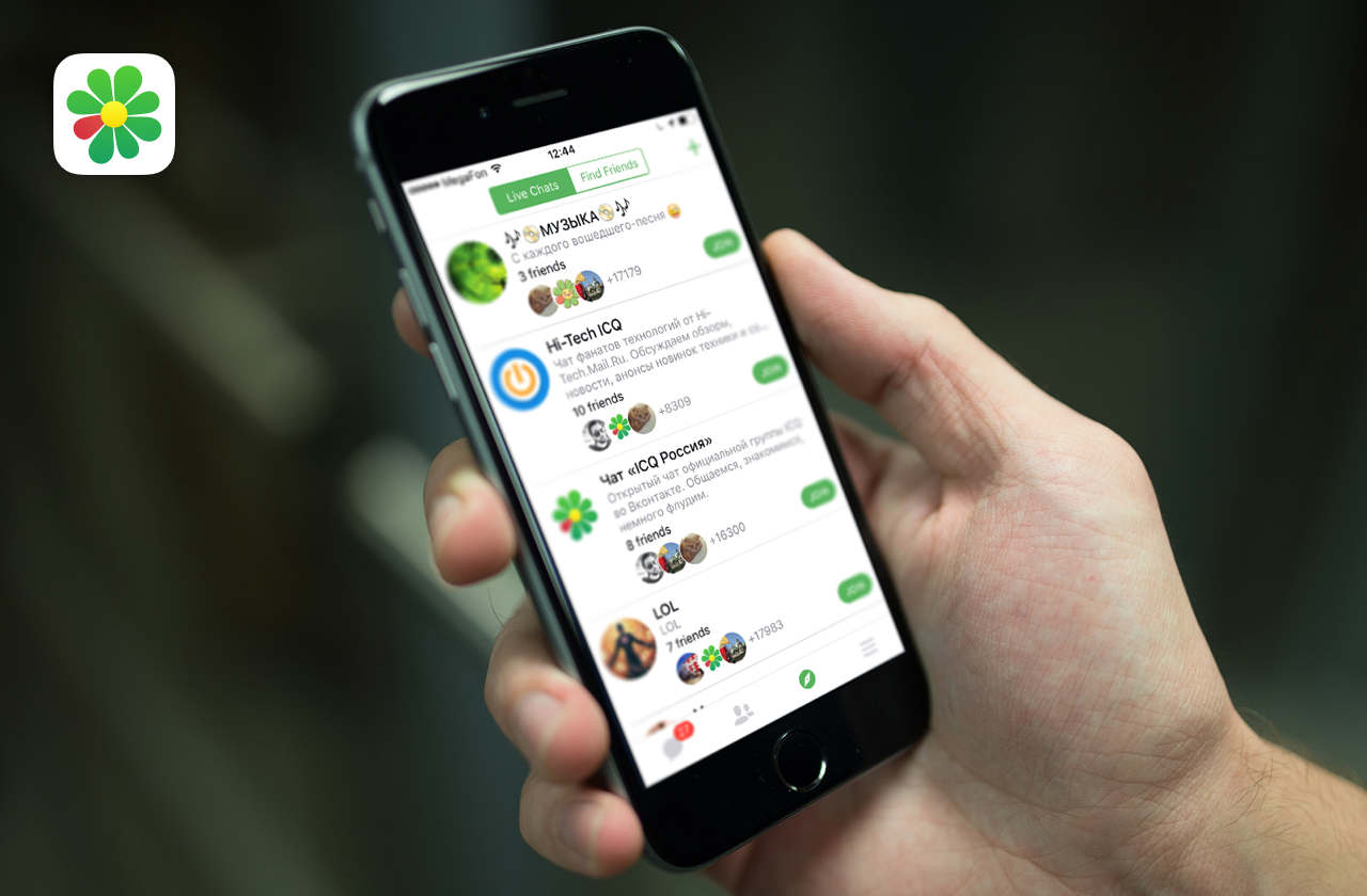 VK / Новая ICQ открывает создание лайвчатов для пользователей iOS